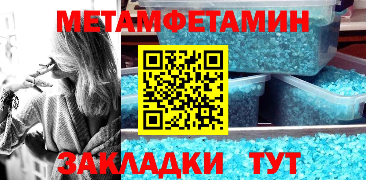 Среднеуральск  Амфетамин Розовый  Вход с VPN 