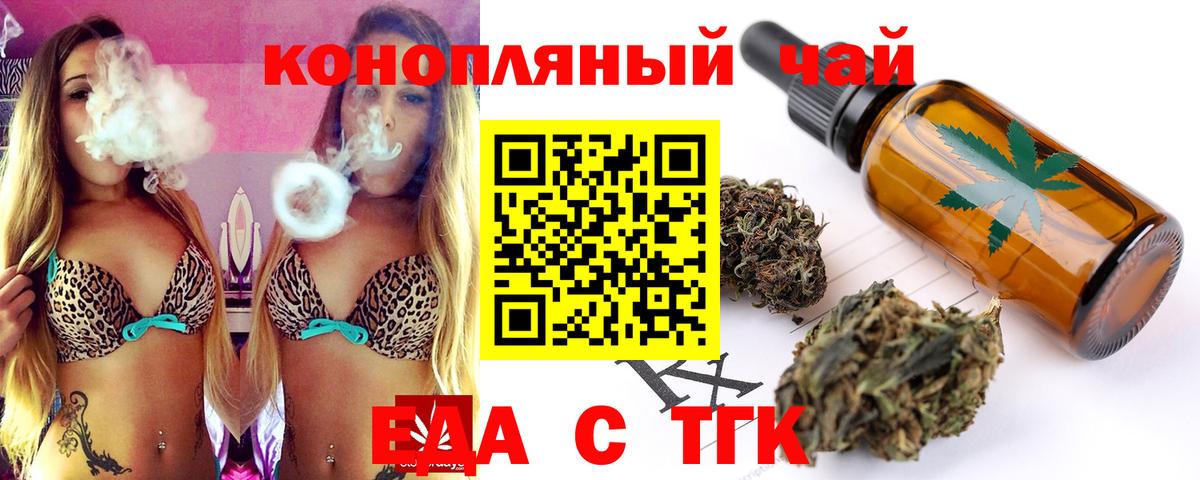 Среднеуральск  Canna-Cookies конопля  Вход с VPN 