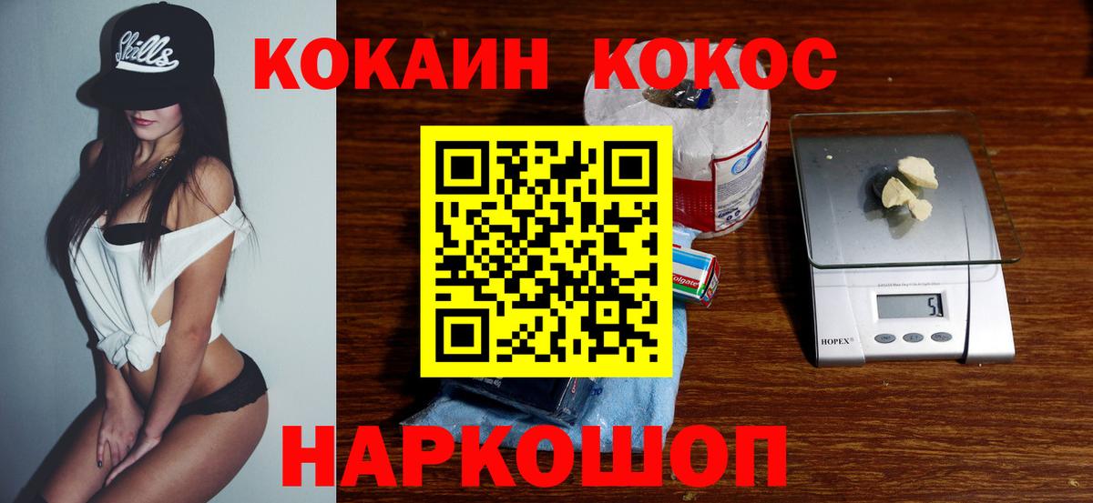 COCAIN Боливия Среднеуральск