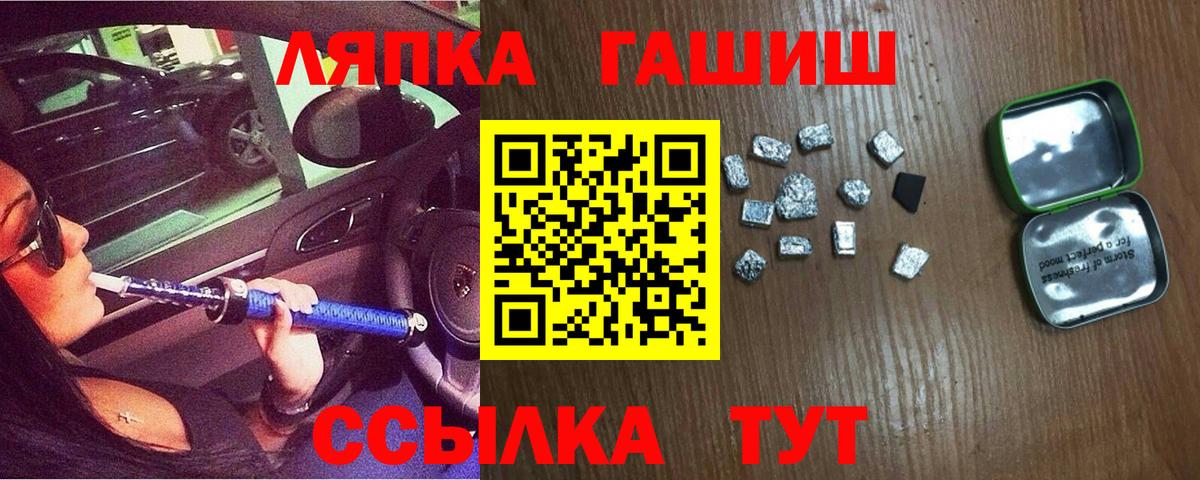 Гашиш хэш  купить  цена  Среднеуральск  Гашиш  Вход с VPN  ГАШ убойный 