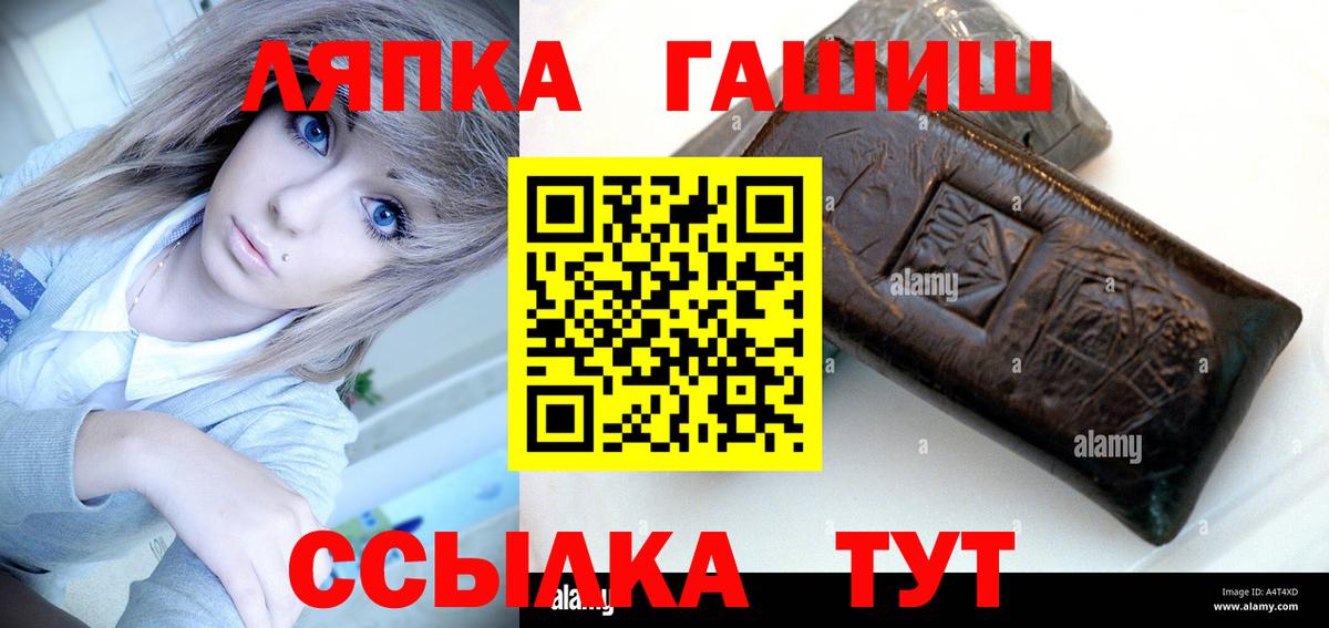 Гашиш гарик Среднеуральск