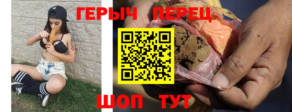 ГЕРОИН Heroin Среднеуральск