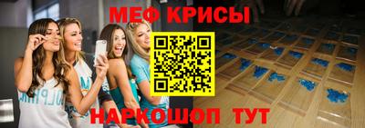 мефедрон Первоуральск