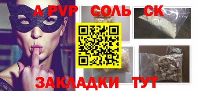 бутик Партизанск