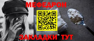 мефедрон Первоуральск