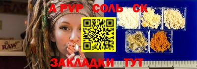 бутик Партизанск