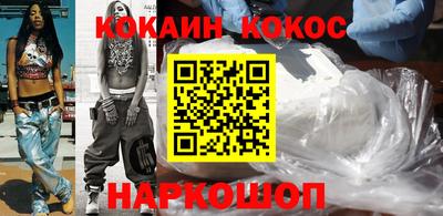мефедрон Первоуральск