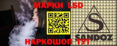 бутик Партизанск