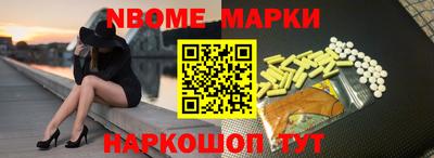 ПСИЛОЦИБИНОВЫЕ ГРИБЫ Пенза