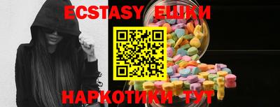бутик Партизанск