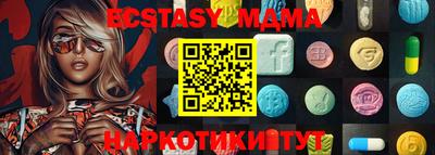 мефедрон Первоуральск