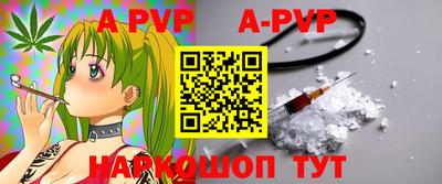 мефедрон Первоуральск