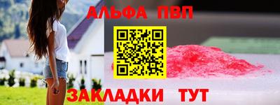 бутик Партизанск