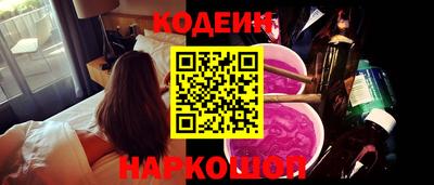 ПСИЛОЦИБИНОВЫЕ ГРИБЫ Пенза