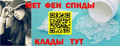 мефедрон Первоуральск