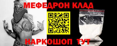 мефедрон Первоуральск
