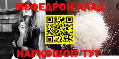 мефедрон Первоуральск