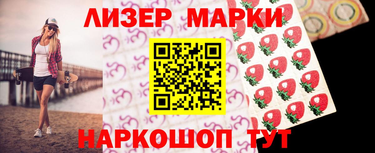 LSD-25 экстази кислота  LSD-25 экстази кислота  MEGA tor  Среднеуральск  Вход с VPN 