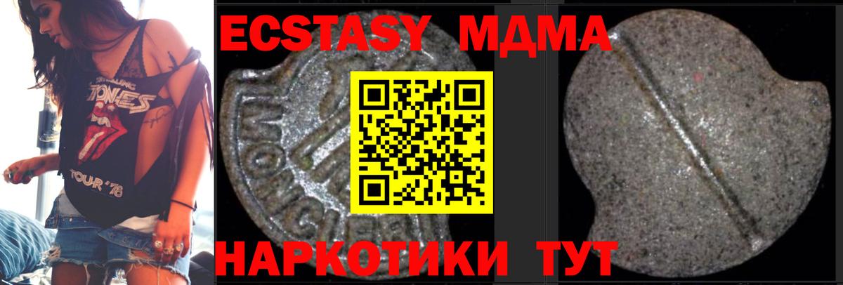 МДМА молли Среднеуральск