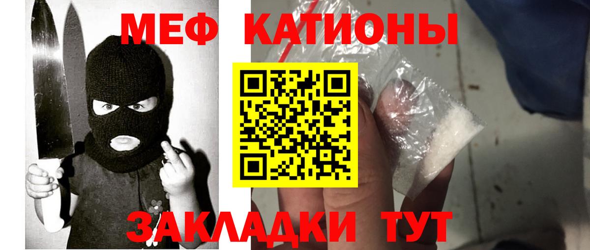 МЕФ кристаллы Среднеуральск