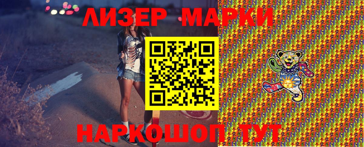 Среднеуральск  Марки N-bome  Вход с VPN  Марки NBOMe 1500мкг 