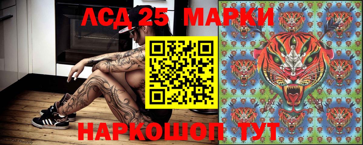 Марки N-bome 1,8мг Среднеуральск