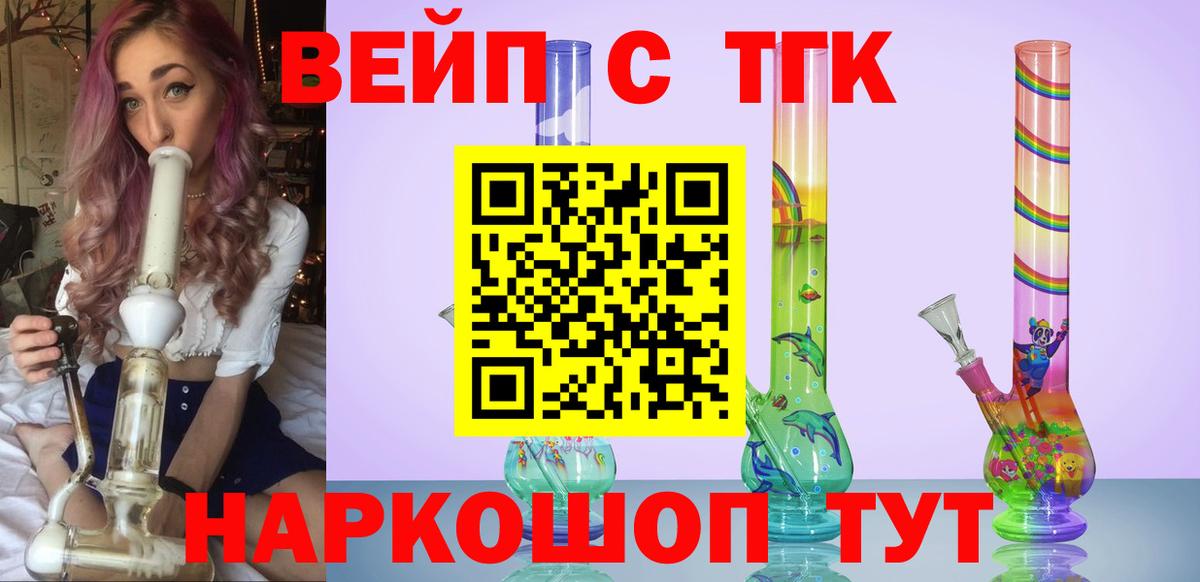 ТГК THC oil  Вход с VPN  Среднеуральск 