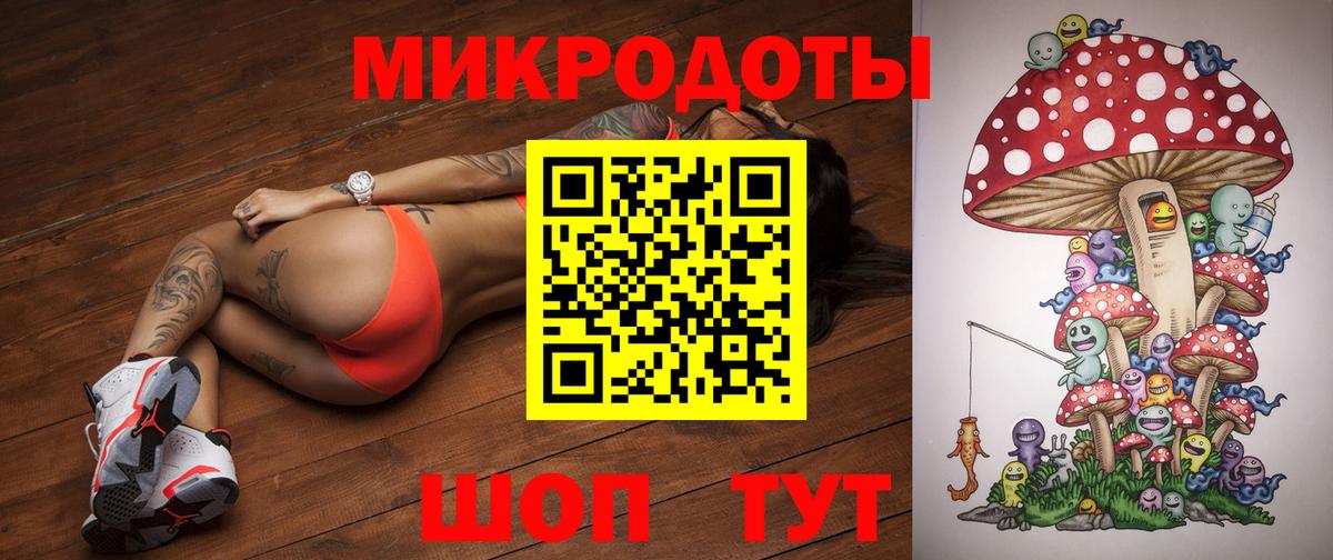 Среднеуральск  дарнет шоп  Галлюциногенные грибы Cubensis  Вход с VPN  Галлюциногенные грибы Psilocybine cubensis 