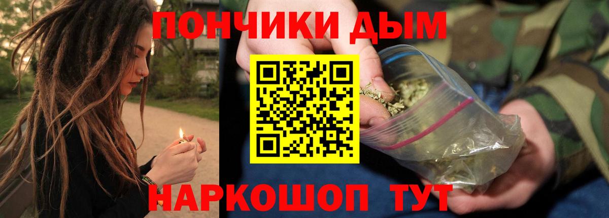 Каннабис SATIVA & INDICA  Каннабис AK-47  Вход с VPN  Среднеуральск  Канабис план 