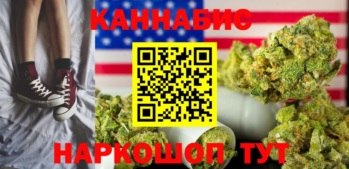 Шишки марихуана THC 21% Среднеуральск
